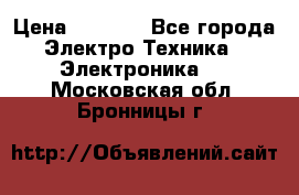 Bamboo Stylus (Bluetooth) › Цена ­ 3 000 - Все города Электро-Техника » Электроника   . Московская обл.,Бронницы г.